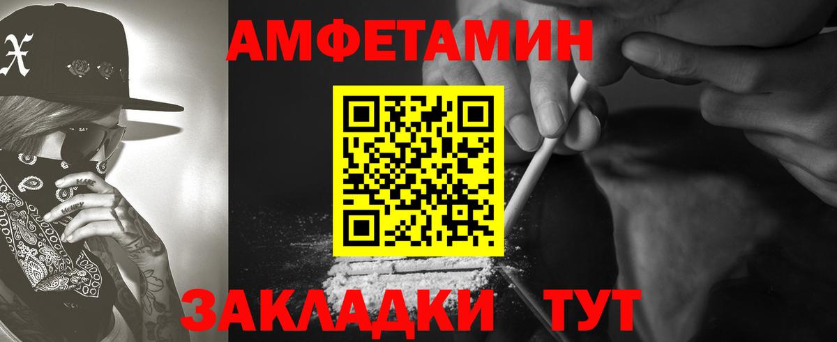АМФЕТАМИН  АМФЕТАМИН  mega онион  Сарапул  АМФ 97%  Вход с VPN 