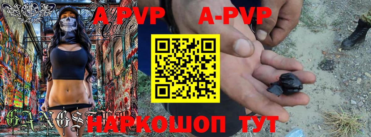 хочу   A-PVP крисы CK  Alfa_PVP Crystall  Вход с VPN  Сарапул  Alfa_PVP 