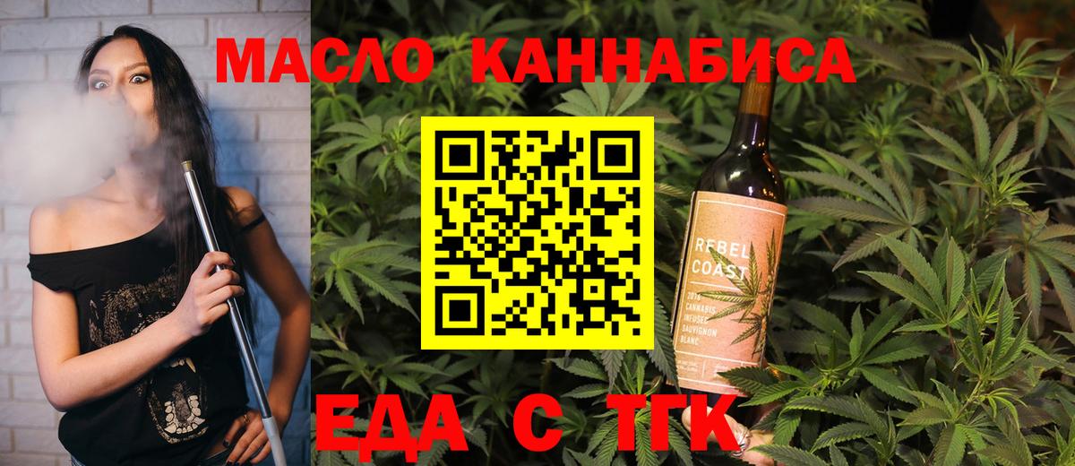 Canna-Cookies марихуана  Вход с VPN  Сарапул 
