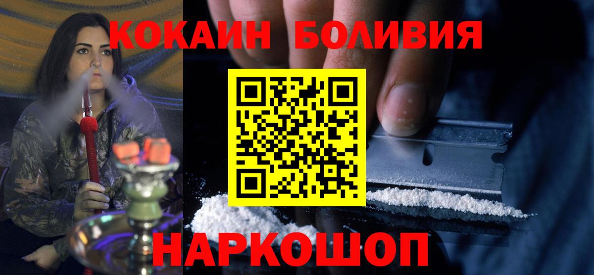 КОКАИН 97%  COCAIN  Вход с VPN  Сарапул  КОКАИН FishScale 