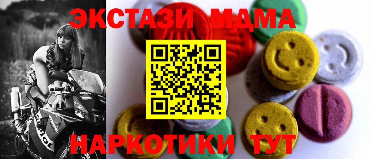 Ecstasy Дубай Сарапул