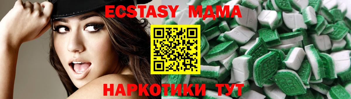 ЭКСТАЗИ бентли  Экстази TESLA  Ecstasy  Сарапул  Вход с VPN 