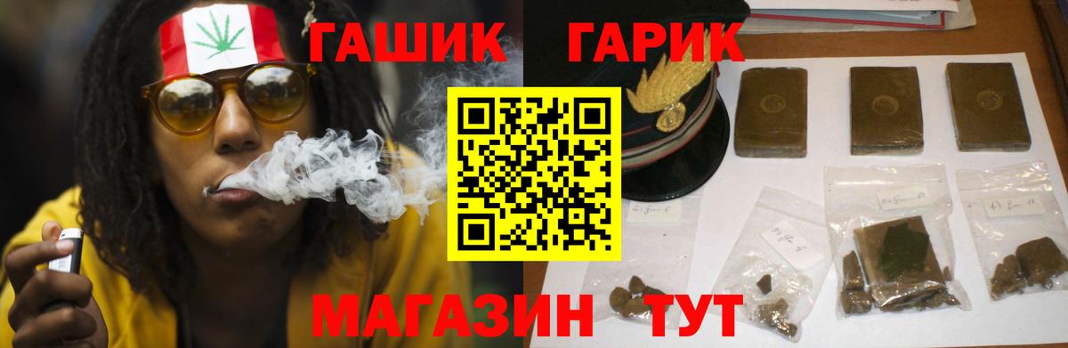 ГАШ Ice-O-Lator Сарапул