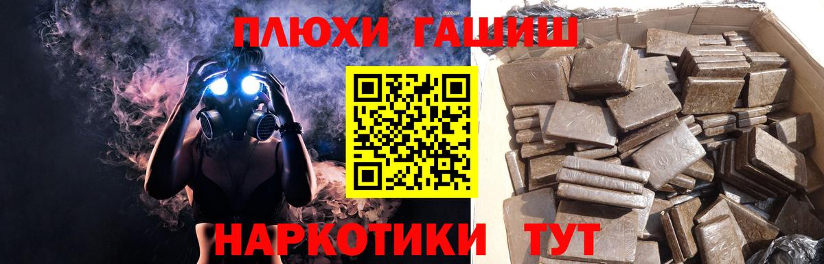 Бутират Сарапул
