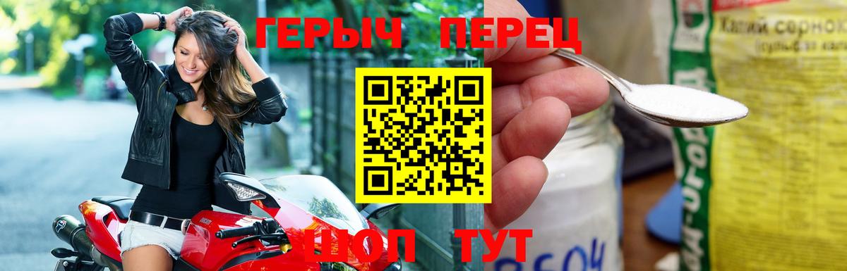 Сарапул  Героин  Вход с VPN  Героин VHQ 