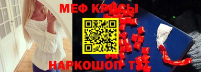 бутик Обнинск