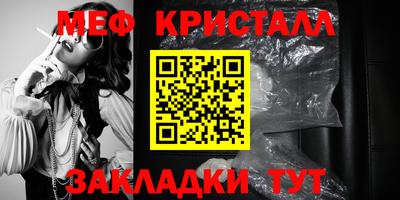 круглые Обь
