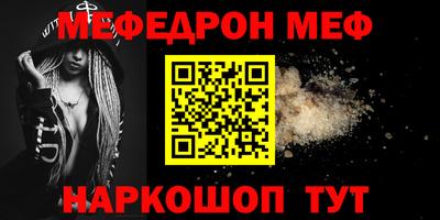 бутик Обнинск