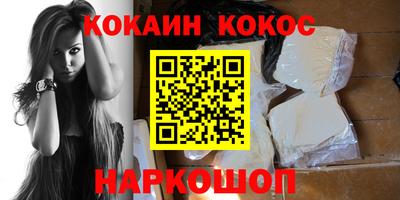 бутик Обнинск