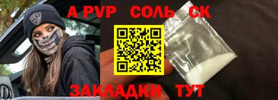 спайс Нягань