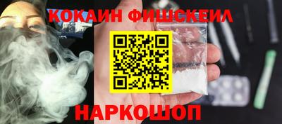 спайс Нягань