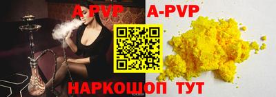 спайс Нягань