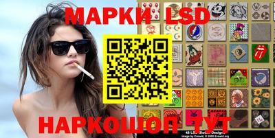 круглые Обь