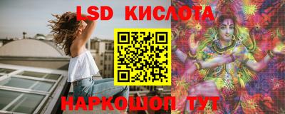 бутик Обнинск