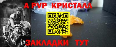 круглые Обь