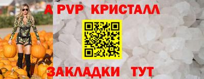 круглые Обь