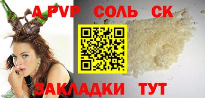 бутик Обнинск