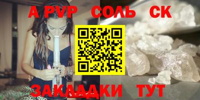 спайс Нягань