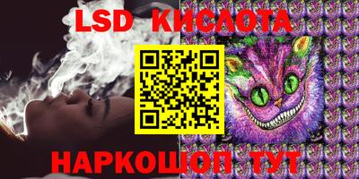 круглые Обь