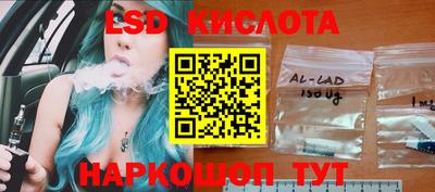 бутик Обнинск