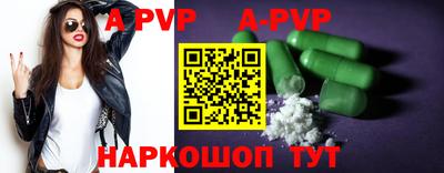 бутик Обнинск