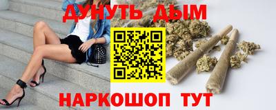 бутик Обнинск