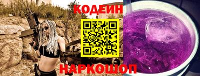 бутик Обнинск
