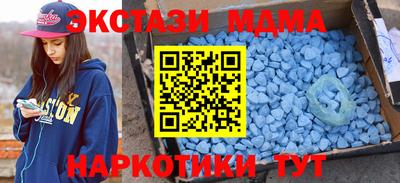 круглые Обь