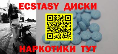спайс Нягань