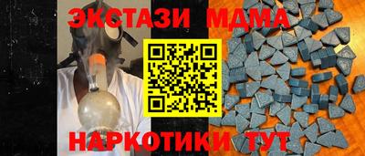 спайс Нягань