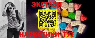 круглые Обь