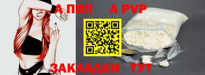 спайс Нягань
