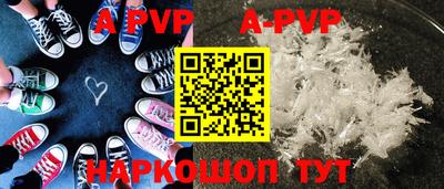 круглые Обь
