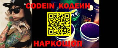 бутик Обнинск