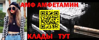 спайс Нягань