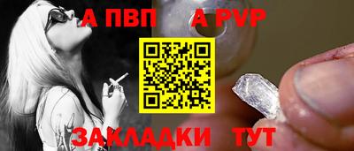 спайс Нягань