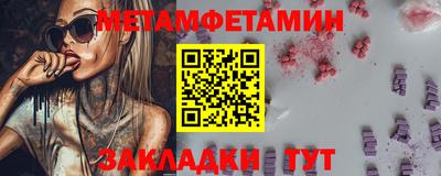бутик Обнинск