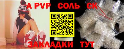 спайс Нягань