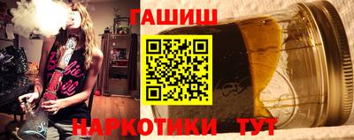 бутик Обнинск