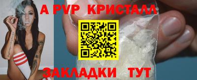 спайс Нягань
