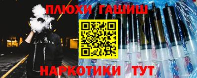 бутик Обнинск