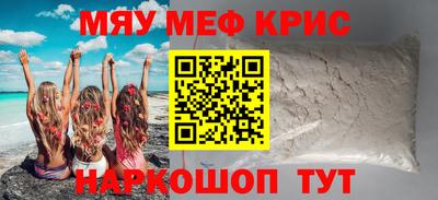 круглые Обь