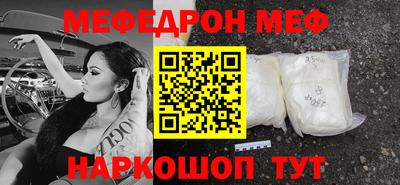 круглые Обь