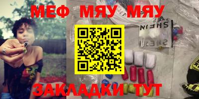 бутик Обнинск