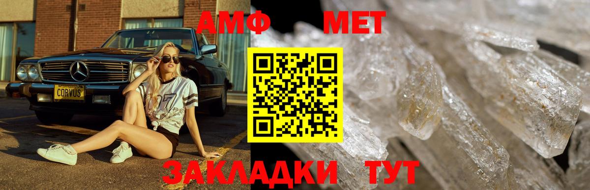 Сарапул  Метамфетамин Декстрометамфетамин 99.9%  Метамфетамин Декстрометамфетамин 99.9%  Вход с VPN 
