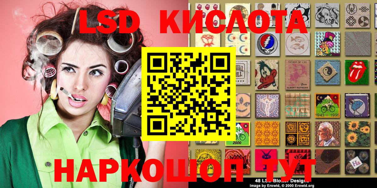 Марки NBOMe 1500мкг Сарапул