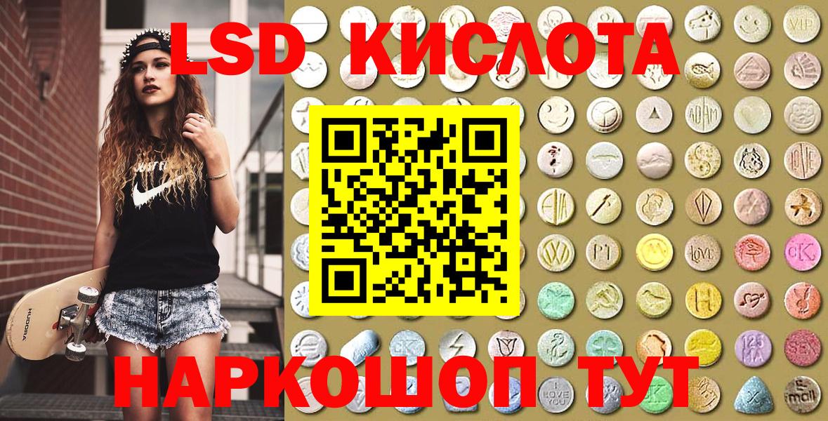 Марки N-bome 1,8мг  Вход с VPN  Марки NBOMe  Сарапул 