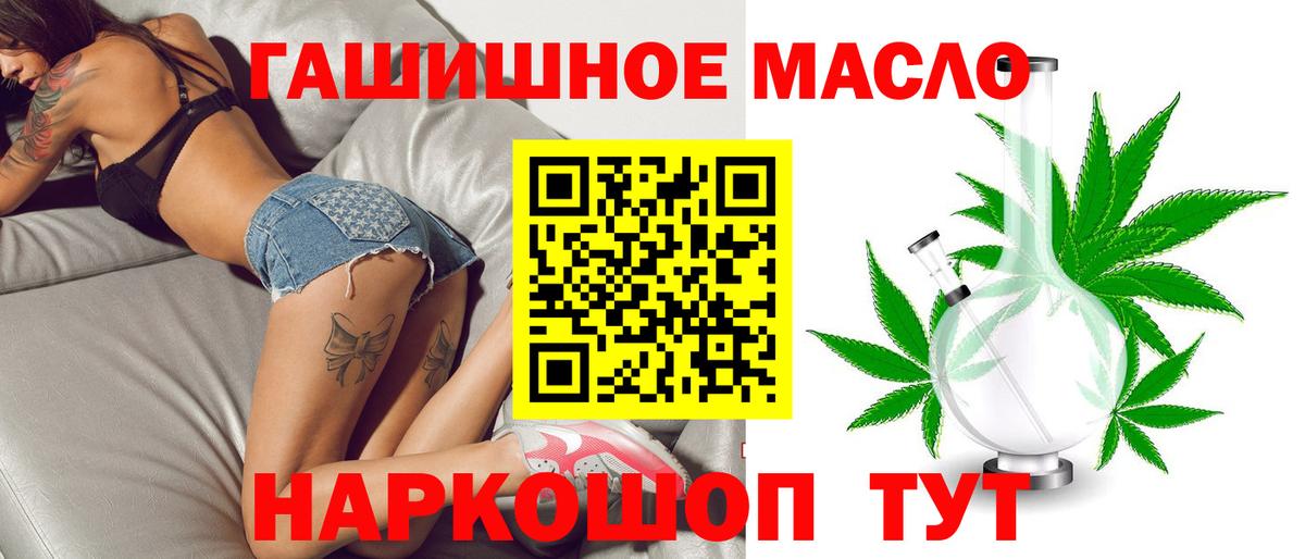 Конопля  Меф МЯУ МЯУ  Alpha-PVP СОЛЬ кристаллы  Канабис  Где купить  Гашиш  Сарапул  Меф МЯУ МЯУ кристаллы  Вход с VPN  Кокаин  МЕТАМФЕТАМИН 