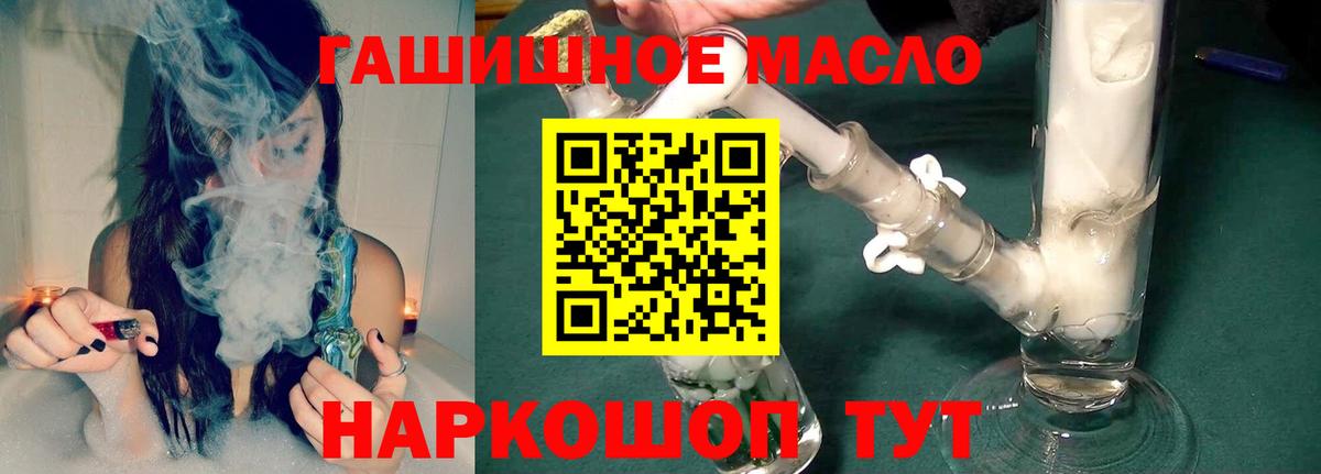 Сарапул  Дистиллят ТГК жижа  Вход с VPN  ТГК вейп с тгк 