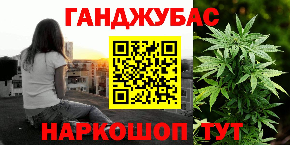 Сарапул  МАРИХУАНА White Widow  Бошки Шишки Bruce Banner  Марихуана OG Kush  Вход с VPN  МАРИХУАНА тримм 